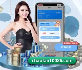 超凡国际 APP